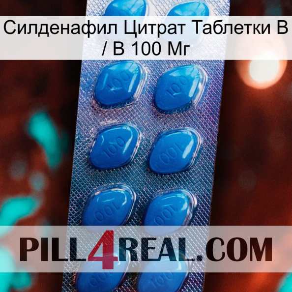 Sildenafil Citrate Tablets Ip 100Mg viagra1.jpg